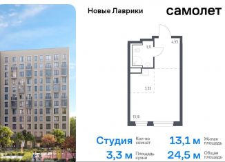 Продам квартиру студию, 24.5 м2, Мурино