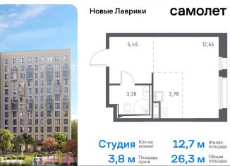 Продается квартира студия, 26.3 м2, Мурино, жилой комплекс Новые Лаврики, 1.1