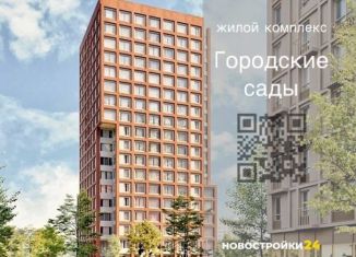 2-ком. квартира на продажу, 66.4 м2, Воронеж