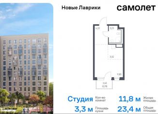 Продаю квартиру студию, 23.4 м2, Мурино