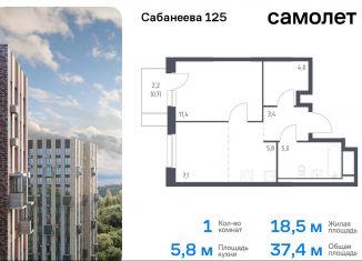 Продажа 1-комнатной квартиры, 37.4 м2, Владивосток, улица Сабанеева, 1.2