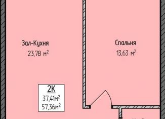 Продажа двухкомнатной квартиры, 57 м2, Махачкала, Ленинский район, проспект Насрутдинова, 150