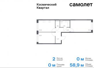 Продается 2-комнатная квартира, 58.9 м2, Королёв