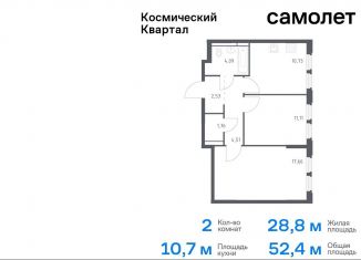 Продам двухкомнатную квартиру, 52.4 м2, Королёв