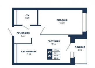 Продам 2-ком. квартиру, 41.3 м2, Екатеринбург, метро Ботаническая, улица Щербакова, 152/2