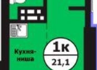 Продам квартиру студию, 21.1 м2, Красноярск, улица Лесников, 49А