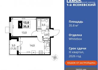 Продаю 1-комнатную квартиру, 35.8 м2, деревня Румянцево, СНТ Гипрохим, 1Ас1