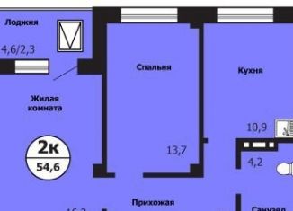 2-ком. квартира на продажу, 54.6 м2, Красноярск, улица Лесников, 49А