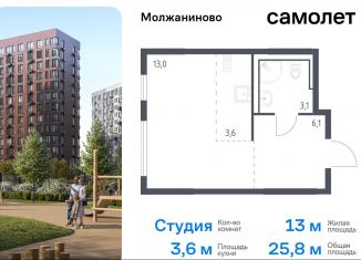 Продаю квартиру студию, 25.8 м2, Москва, Ленинградское шоссе, 229Ак2