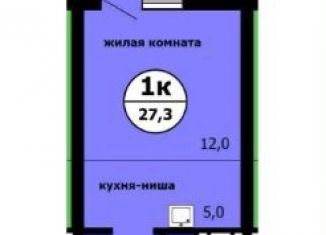 Продаю квартиру студию, 27.3 м2, Красноярский край, Вишнёвая улица