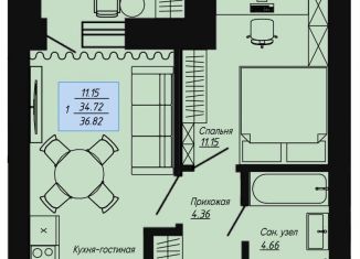 Продается однокомнатная квартира, 36.8 м2, Волгоград, Дзержинский район