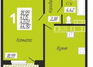 Продаю 1-комнатную квартиру, 40.4 м2, Ярцево, Кооперативная улица, 3