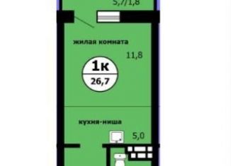 Продам квартиру студию, 26.7 м2, Красноярский край, Вишнёвая улица