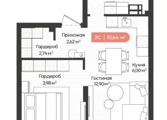 Продажа 2-комнатной квартиры, 51.2 м2, Новосибирск, метро Золотая Нива, Ленинградская улица, 342