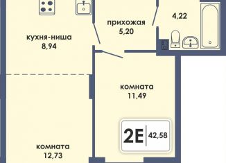 2-ком. квартира на продажу, 42.6 м2, Пермь