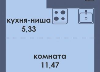 Продам квартиру студию, 25.9 м2, Пермь