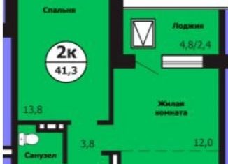 Продается двухкомнатная квартира, 41.3 м2, Красноярск, улица Лесников, 49А