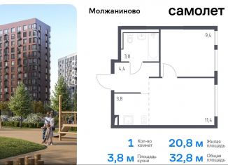 Продажа 1-комнатной квартиры, 32.8 м2, Москва, Ленинградское шоссе, 229Ак2, Молжаниновский район