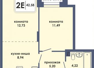 Продажа 2-ком. квартиры, 42.6 м2, Пермь