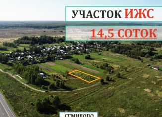 Продам земельный участок, 14.5 сот., Ивановская область