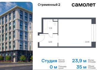 Квартира на продажу студия, 35 м2, Москва, Стремянный переулок, 2, Стремянный переулок