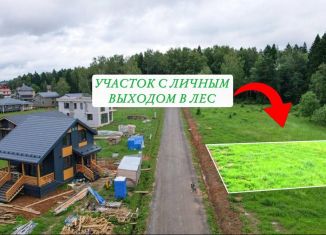 Продам участок, 8 сот., деревня Попово, Васильковая улица, 47