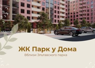 1-ком. квартира на продажу, 49.7 м2, Махачкала, Благородная улица, 17