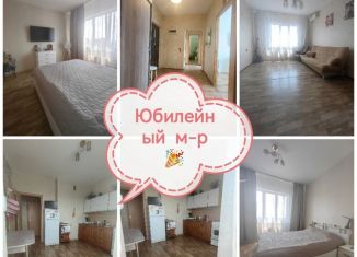 Продажа 2-комнатной квартиры, 60 м2, Краснодар, Харьковская улица, 83/6