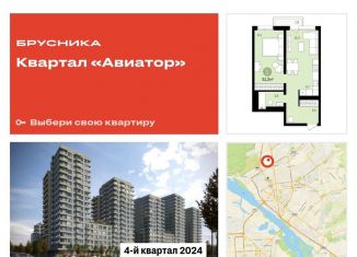 Продаю 1-ком. квартиру, 51.3 м2, Новосибирск, метро Заельцовская, улица Аэропорт, 88