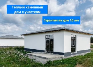 Продается коттедж, 71 м2, Свердловская область, улица Толстого, 27