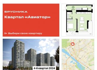 Продается 1-ком. квартира, 69 м2, Новосибирск, улица Аэропорт, 88