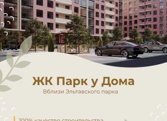 Продается 1-ком. квартира, 50 м2, Дагестан, Транзитная улица, 47