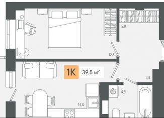 Продажа 1-ком. квартиры, 39.5 м2, Свердловская область