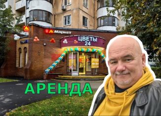 Торговая площадь в аренду, 5.5 м2, Москва, улица Вилиса Лациса, 1, СЗАО