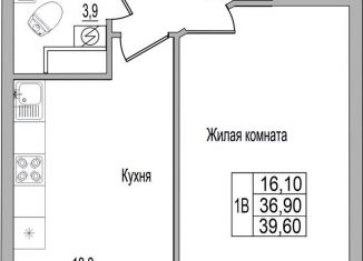 1-комнатная квартира на продажу, 39.6 м2, Псковская область, улица Героя России Досягаева, 4