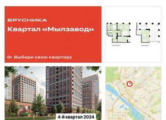 Продам 2-ком. квартиру, 209.6 м2, Новосибирск