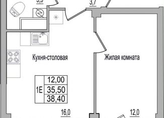 Однокомнатная квартира на продажу, 38.4 м2, деревня Борисовичи, улица Героя России Досягаева, 4