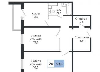 Продается двухкомнатная квартира, 59.4 м2, Красноярский край, жилой комплекс Три слона, 1