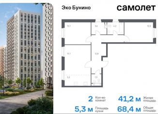 Продается двухкомнатная квартира, 68.4 м2, Москва, проспект Куприна, 30к9