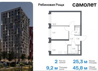 Продажа 2-ком. квартиры, 45.8 м2, Забайкальский край