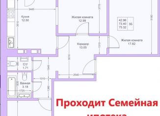 Продам 3-комнатную квартиру, 75 м2, Татарстан, улица Александра Курынова, 5к3