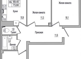 Продажа 3-комнатной квартиры, 73.6 м2, Псковская область, улица Героя России Досягаева, 4