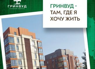 Продам 2-ком. квартиру, 73.4 м2, Брянск