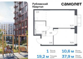 Продажа однокомнатной квартиры, 37.9 м2, село Лайково