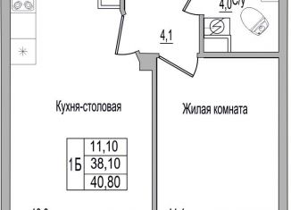 Продажа 1-ком. квартиры, 40.8 м2, Псковская область, улица Героя России Досягаева, 4