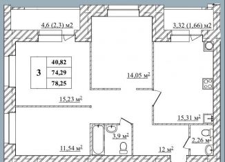 Продается трехкомнатная квартира, 78.3 м2, Ярославль