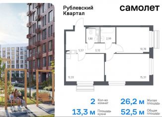 Продам двухкомнатную квартиру, 52.5 м2, село Лайково