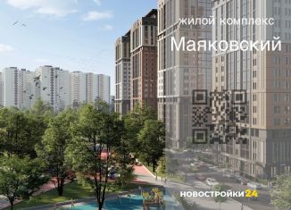 Продается 2-комнатная квартира, 73.9 м2, Воронежская область, улица Гаршина, 25