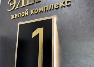 Квартира на продажу студия, 27.5 м2, Казань, улица Горьковское Шоссе, 2Ак1