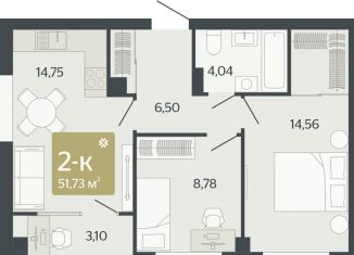 2-ком. квартира на продажу, 51.7 м2, Свердловская область